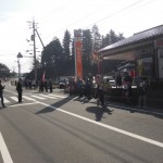 Kuchiwa Ekiden
